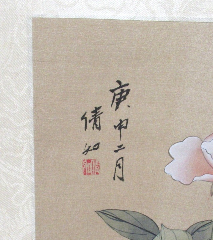 JAPANESE FLORAL ORANGE BUTTERFLY WATERCOLOR PAINTING SIGNED gallery