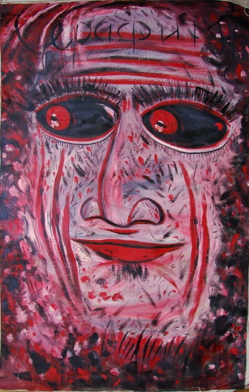 Ukrainian Soviet USSR Oil Painting portrait non-conformism underground art rare