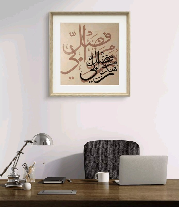 Arabic calligraphy original Handmade painting gallery