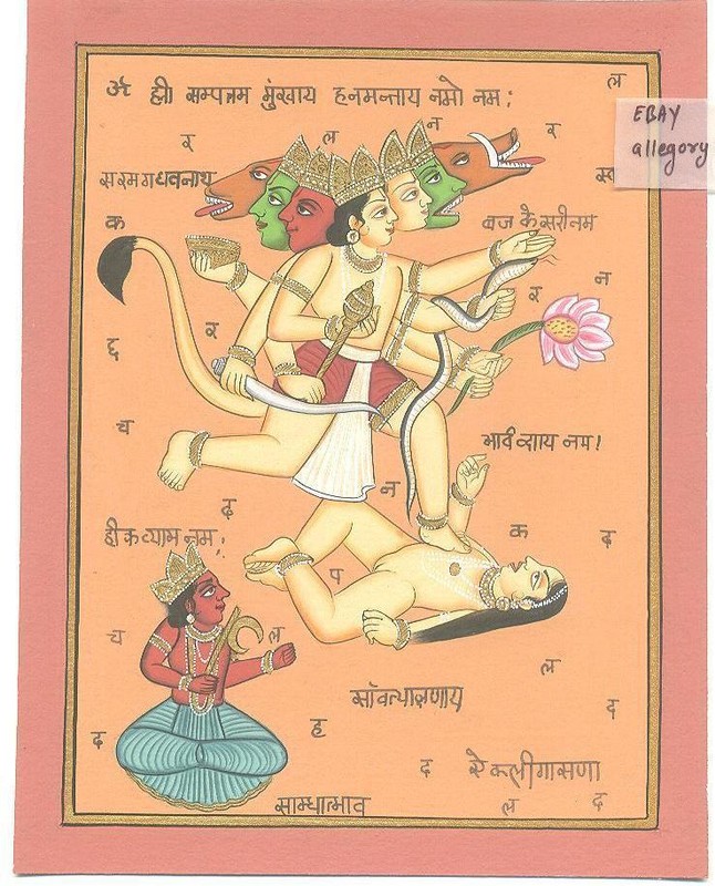 Tantra Tantric Painting HANUMAN New Gouache/Watercolor 7in x 9in