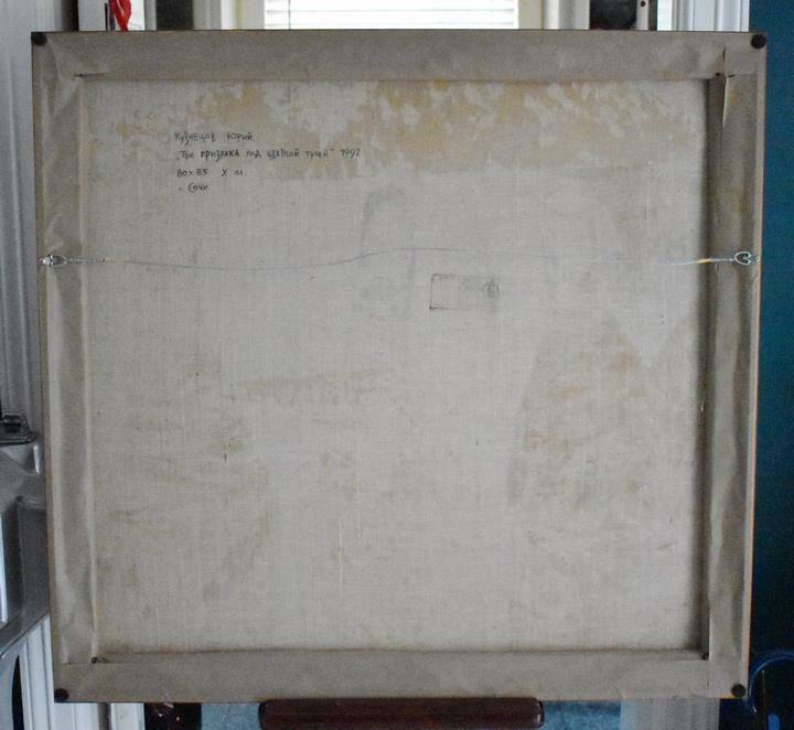 FANTASTIC ORIGINAL CIRCA 1992 YURI KUZNETSOV OIL ON CANVAS FRAMED gallery