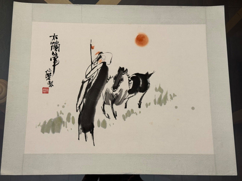 LU CHUN LAN «MAN WITH HORSE» WATERCOLOR & INK ORIGINAL