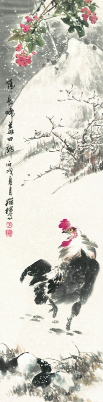掛軸1967 ORIENTAL ASIAN ART CHINESE PAINTING-Bird Rooster gallery