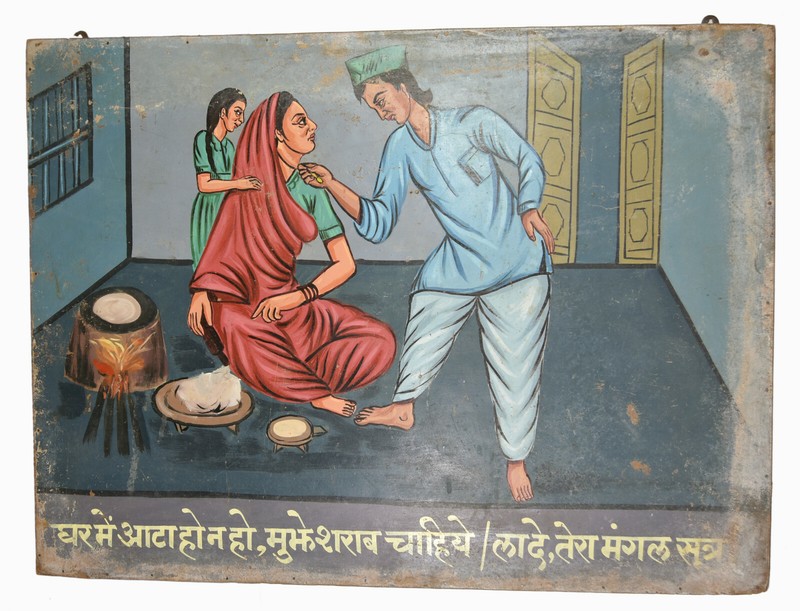 32″ Vintage Rare Indian Anti-Alcohol Propaganda «I Want Liquor» Wall Sign