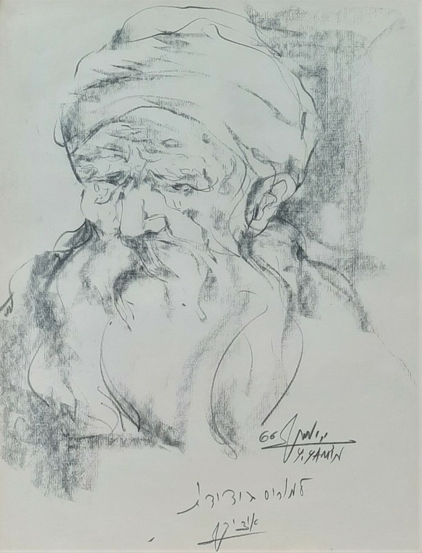 YITZHAK YAMIN (1938-2020), Charcoal on Paper, Old Man, Signed, 1966