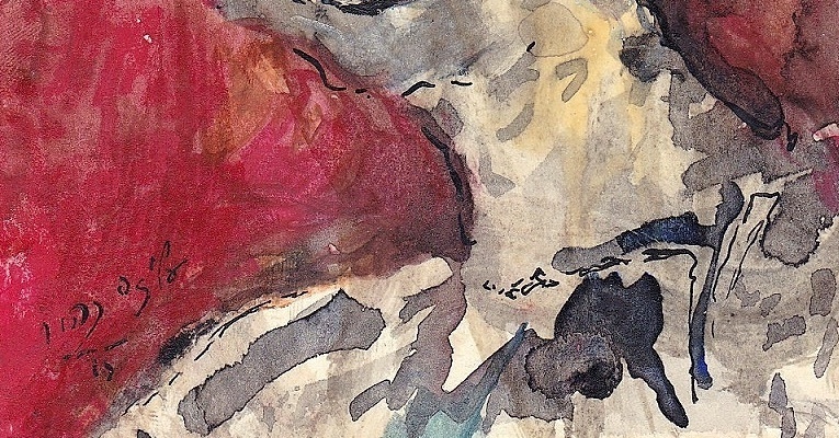 Aliza Nahor: Woman Portrait 1975 / Israeli Jewish German S/Watercolor Modern gallery