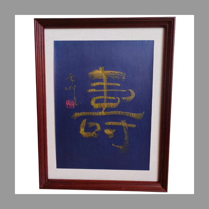 Japanese calligraphy