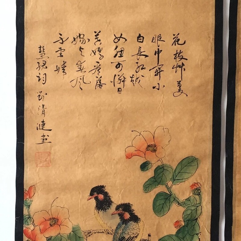 4 PCS landscape Chinese Ink Painting Wall Art Hanging Scrolls Posters & Prints gallery