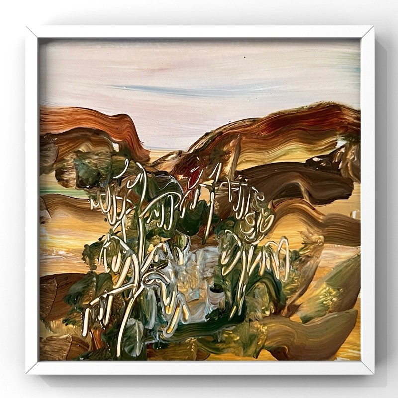 Moroccan Desert Oasis Framed Painting • Afrohemian Decor • Afro Boho Art Series