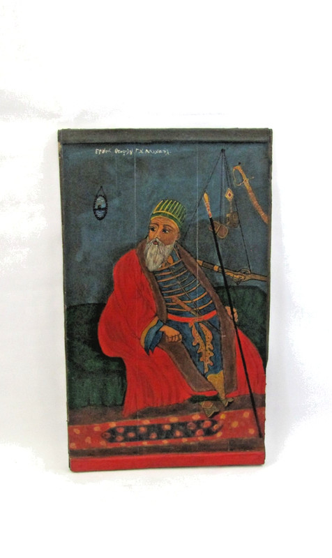 Ali Pasha of Ioannina, painting on wood, 82 cm x 50 cm, circa 1940-1960