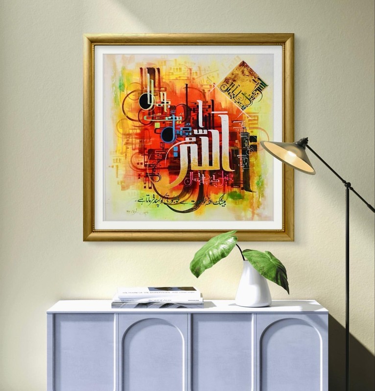 Handmade Allah Name Islamic Calligraphy Painting Original Colorful Canvas Art