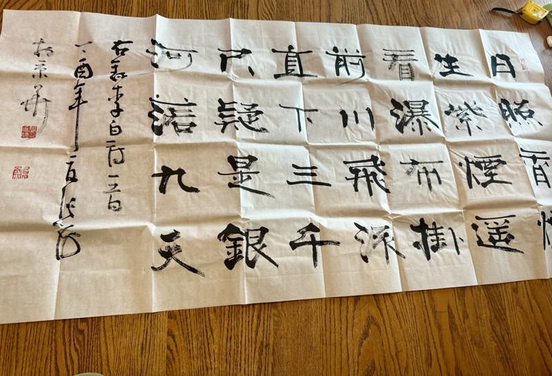 Unframed Brush handwritten Chinese calligraphy 54×27 READ