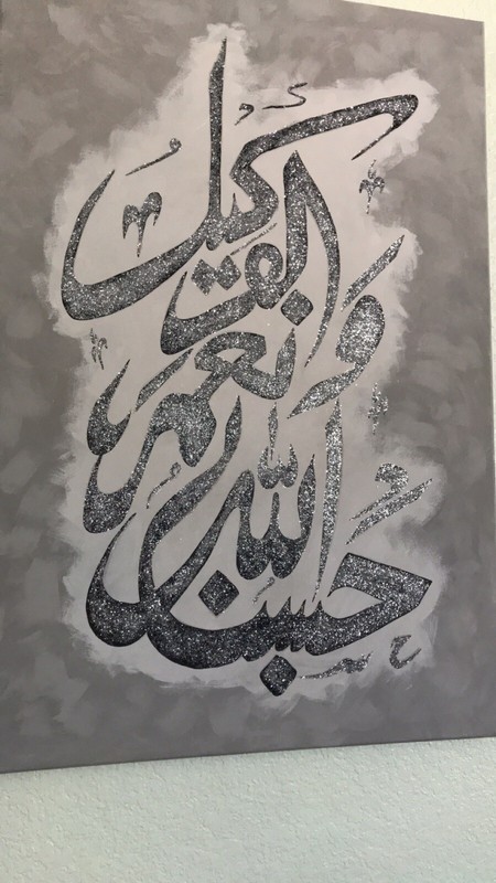 Arabic Islamic Calligraphy Painting gallery