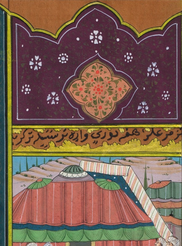 Mughal/Persian Miniature Painting of Royal Court Scene 6x8.75 Inches gallery