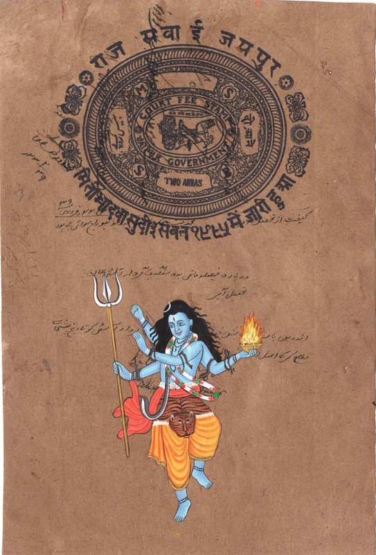 Nataraja Shiva Hindu Painting Handmade Indian Miniature Stamp Paper Ethnic Art
