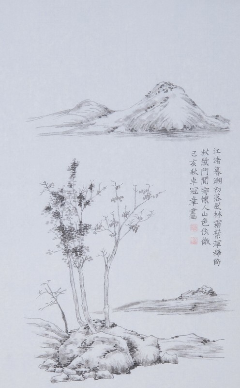 Artwork Landscape Tree Forest Hand Painted Chinese Brush ink watercolor painting