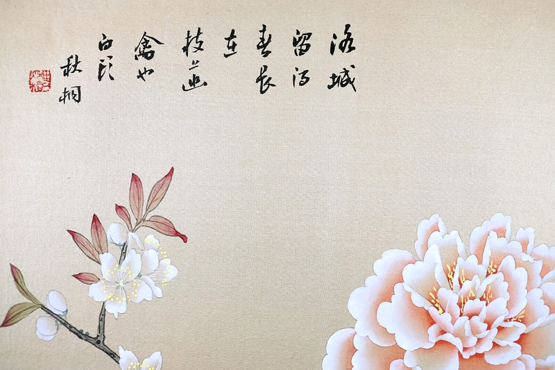 Oriental Painting on Silk, Bird with Peony Flowers, Asian Watercolor on Silk gallery