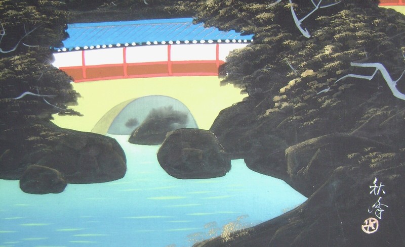 japanese painting Mt Fuji & Temple , mid 20c , signed & sealed, untranslated gallery