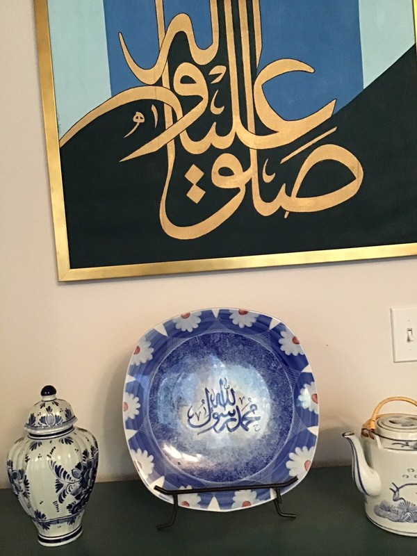Tughra Script, Arabic Calligraphy, Oil On Canvas Praise Prophet (saw) 27x39 In. gallery