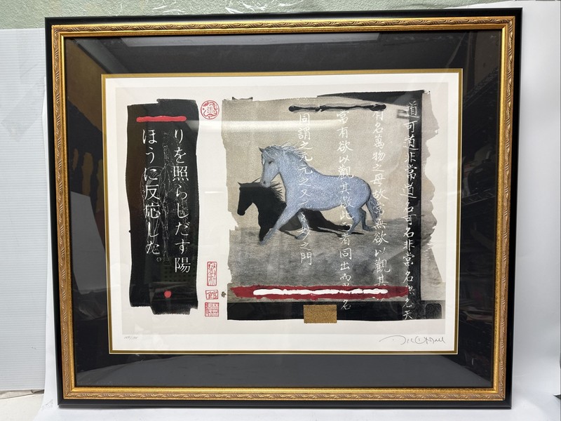 Douglas Kent Hall Signed Asian Art Print Horse Imagery Contemporary Calligraphy