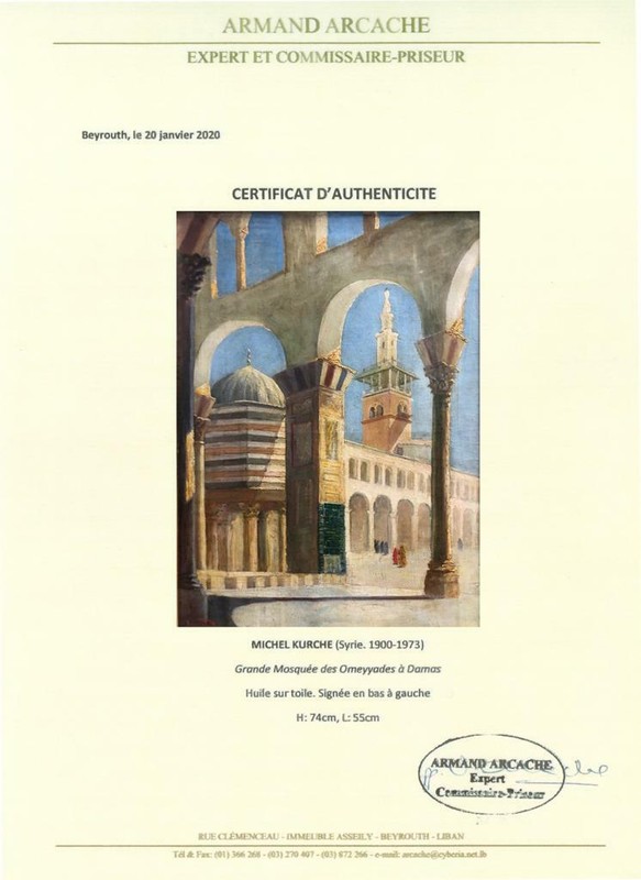 "Omayad Mosque" Kurche Original Hand Signed Oil Painting (1900-1973) gallery