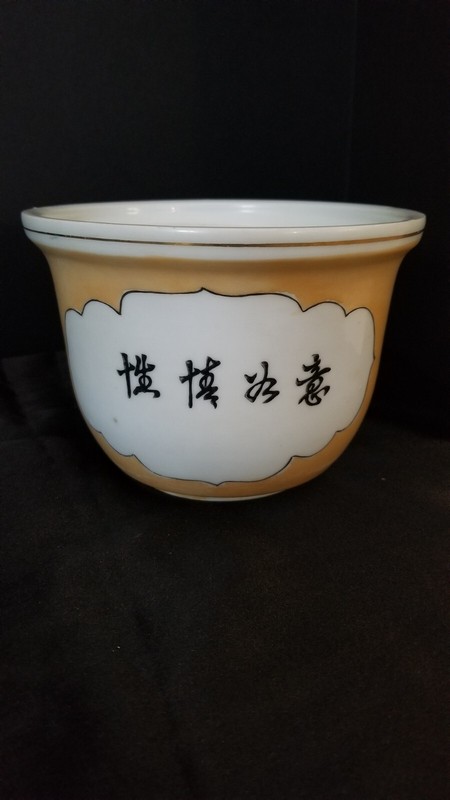 Asian Ceramic Planter, Orange Lustre Cachepot. Painted on Side with Calligraphy. gallery