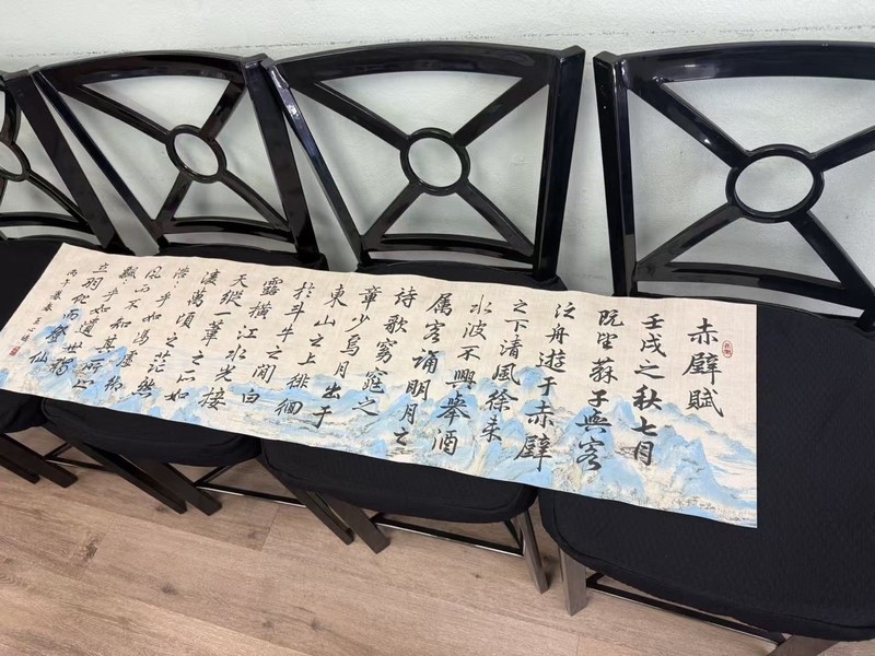Unframed Chinese calligraphy Part Of Ode To Red Cliff Wax Paper Banner赤壁賦2643 gallery