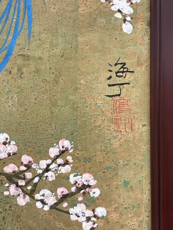 Ding "Cherry Blossom III" Hand Signed Original Painting on Cork Framed Asian Art gallery
