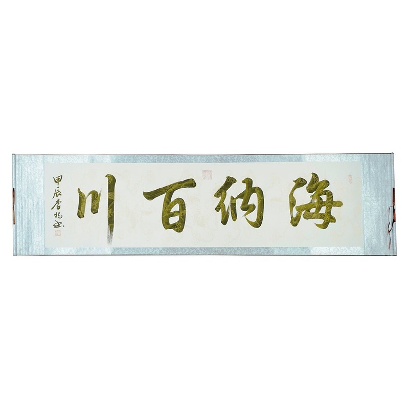 Traditional Calligraphy Elegant Famous Artistic Characters and Paintings