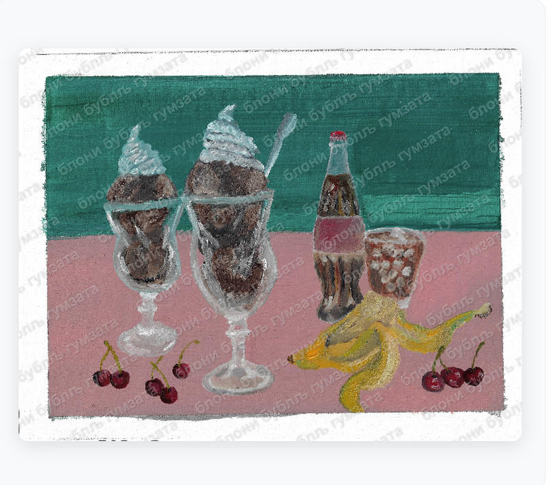 Ice Cream Painting in Oils Reprint on Smooth Matte Paper