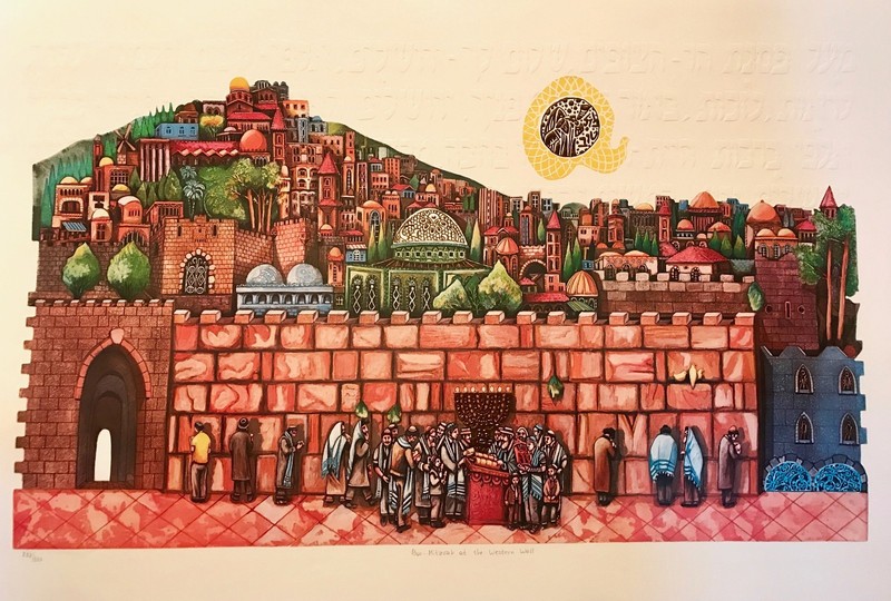 Bar Mitzvah at the Western Wall – Embossed and Copper Plated by Ebgi