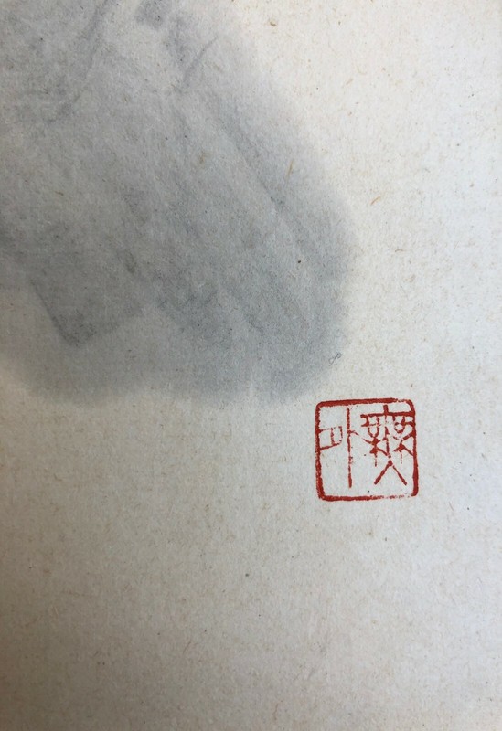 Modern, JAPAN / KOREAN / CHINESE -Abstract Original Ink Brush on Paper. Sealed. gallery