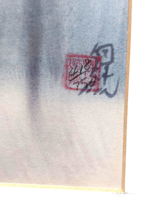 “Solitude” by Poon Tai - signed and numbered - Plus signed & dated on the back. gallery