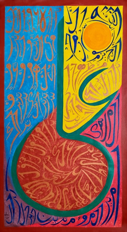 Nad e Ali a.s Calligraphy Acrylic painting on canvas gallery