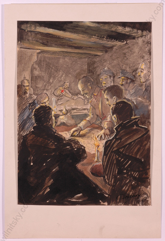 Robert v.Doblhoff (1880-1960), «Germans (Austrians?) in WWI», 1915, Watercolor