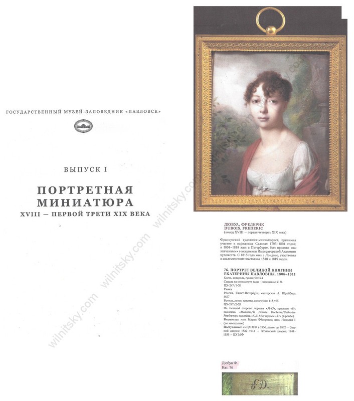 Frédéric Dubois (1770/75 - after1820) "Portrait of a Russian gentleman", 1810s gallery