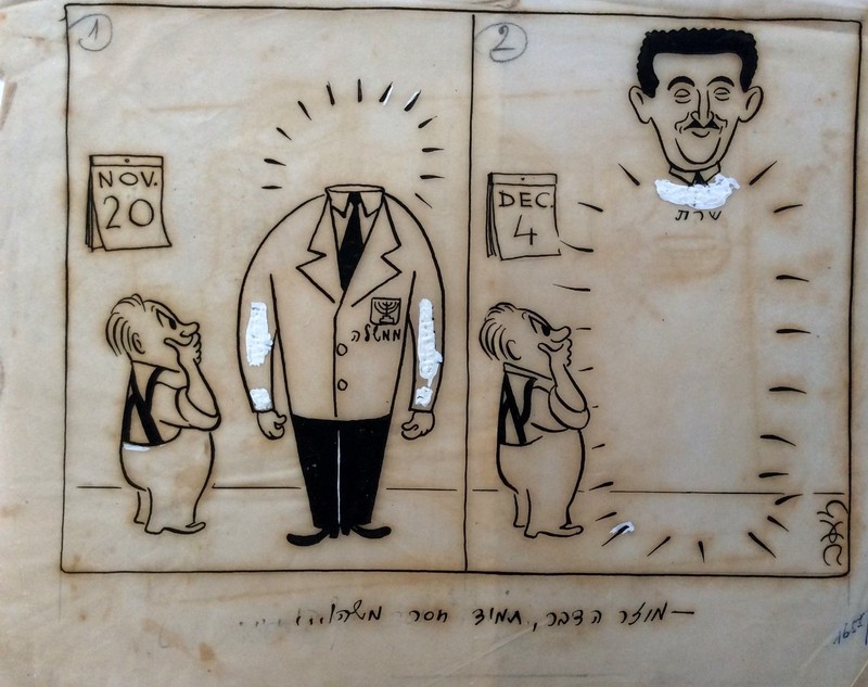 ZEEV FARKASH (1923-2002) , Ink on Paper, Caricatur 4 ,Signed, Ze’ev , Ben Gurion