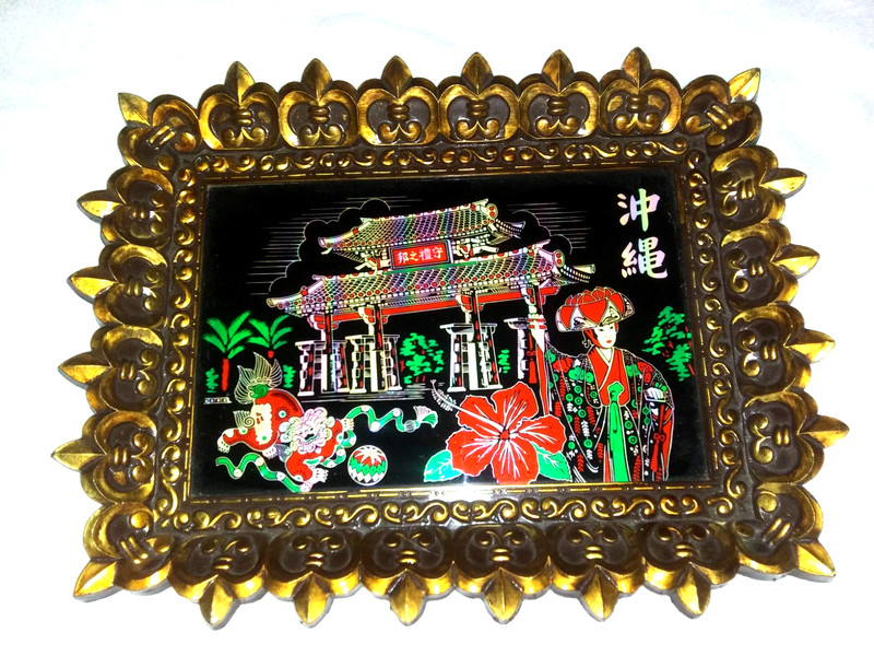 Vintage Asian Style Wall Decor Framed Decorative 16 in x 13 in Frame w Hanger