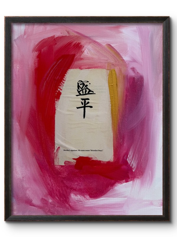ART OF PEACE 14X11 «ABUNDANT PEACE» ABSTRACT ORIGINAL ART MODERN HOME