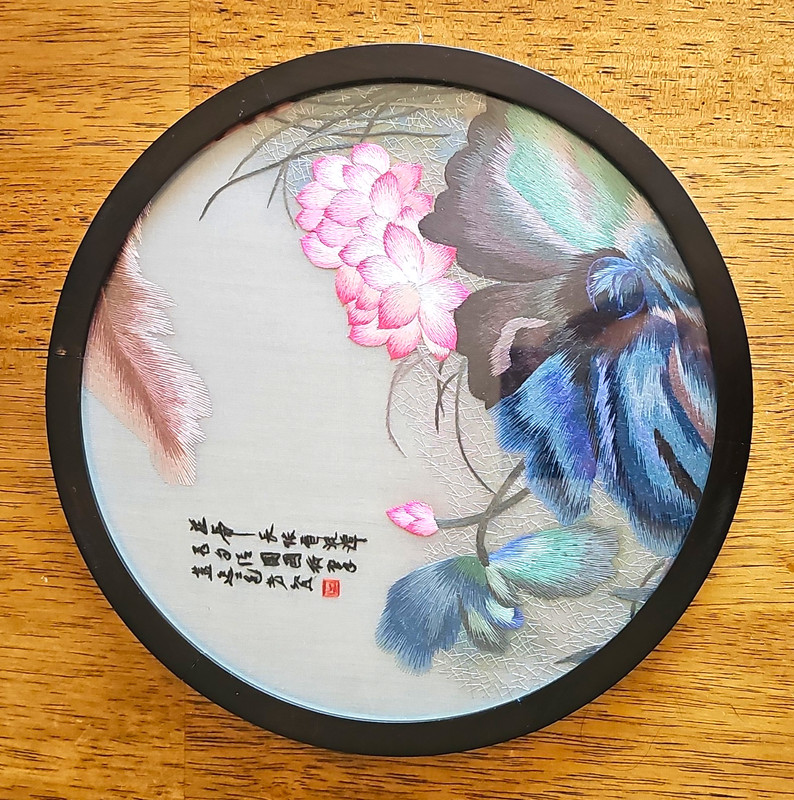 Traditional Chinese artwork of double-sided embroidery. Framed lotus