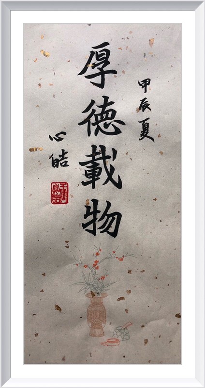 Unframed Chinese calligraphy 4 Character Weibei On antique letter paper 24