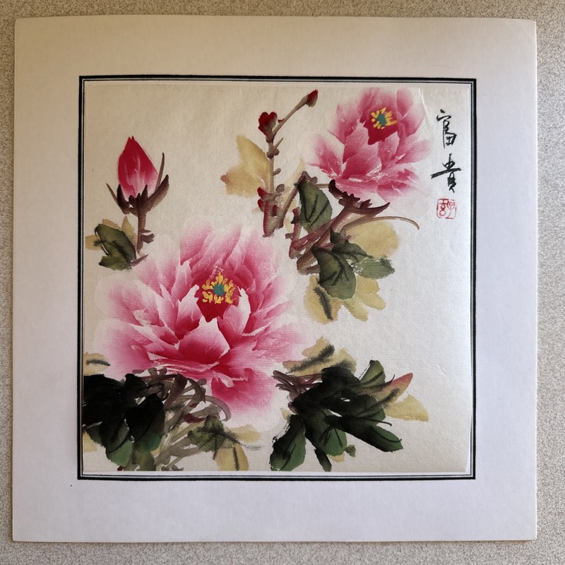 Hand Painted Chinese Peonies Watercolour 富贵 Symbol of Wealth 18x18cm