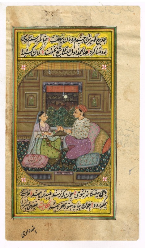 Mughal Miniature Old Painting Of Mughal Man And Woman Love Scene Art 4.75X8″