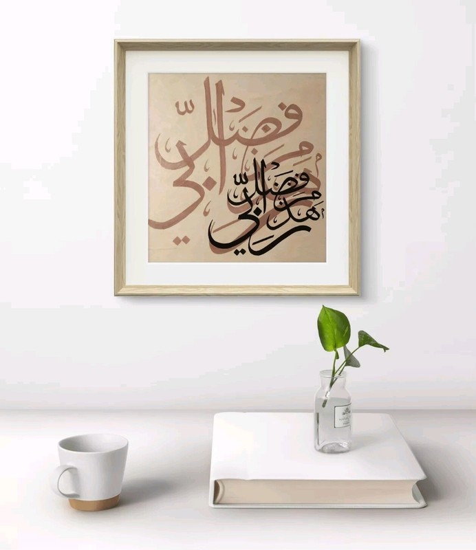 Arabic calligraphy original Handmade painting gallery