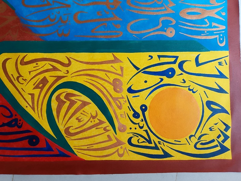Nad e Ali a.s Calligraphy Acrylic painting on canvas gallery