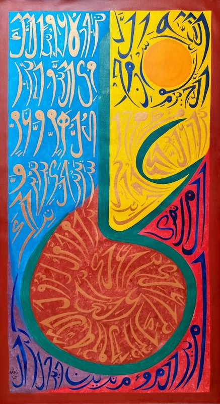 Nad e Ali a.s Calligraphy Acrylic painting on canvas