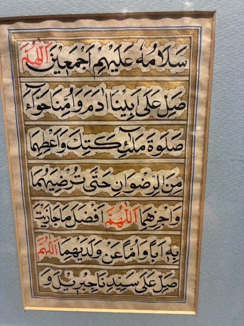 ANTIQUE ARABIC ISLAMIC "QURAN" SCRIPT WATERCOLOR gallery