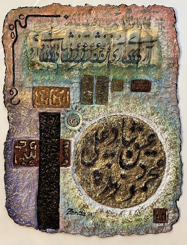 Zendehroudi Signed Zendeh Original Painting 1991 – Pioneer of Modern Persian Art