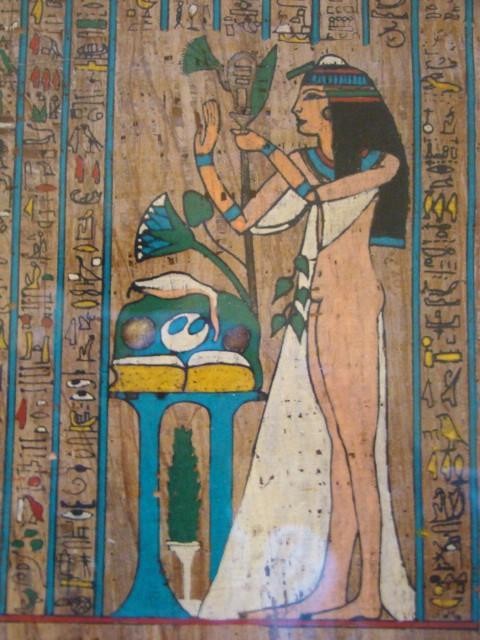 1980s Custom Framed Natural Bark Paper Hand Painted PAPYRUS, Egyptian Goddess gallery