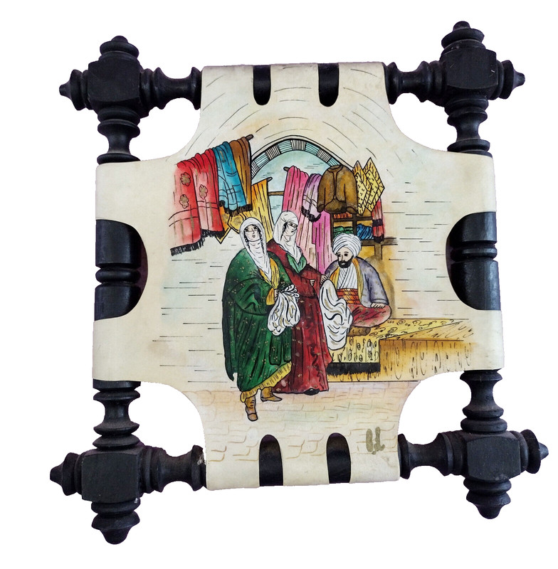 Turkish Parchment Painting Hand Painted Vintage Wood Frame Wall Hanging 10 Inch